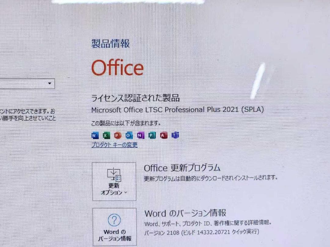 B デスクトップパソコン i5 6500 8G+SSD 256GB