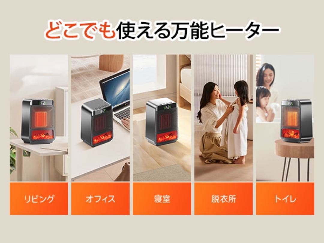 セラミックファンヒーター 足元 暖房 電気ストーブ　黒