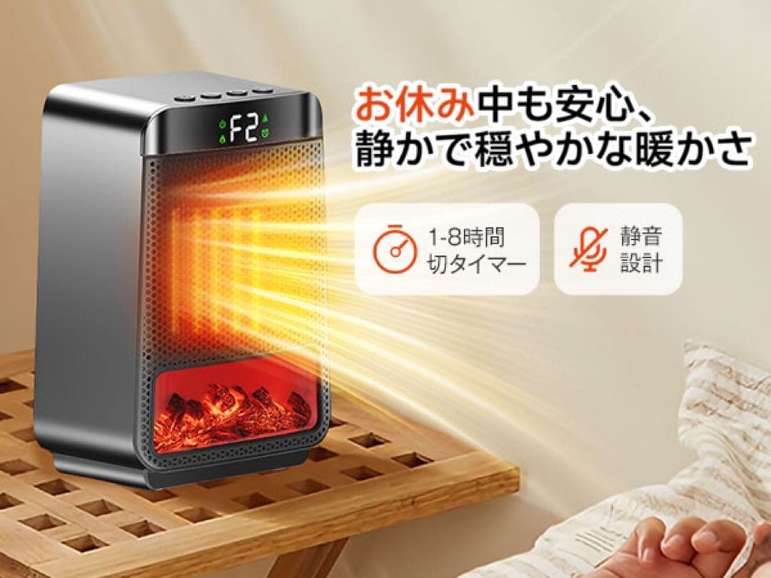 セラミックファンヒーター 足元 暖房 電気ストーブ　黒