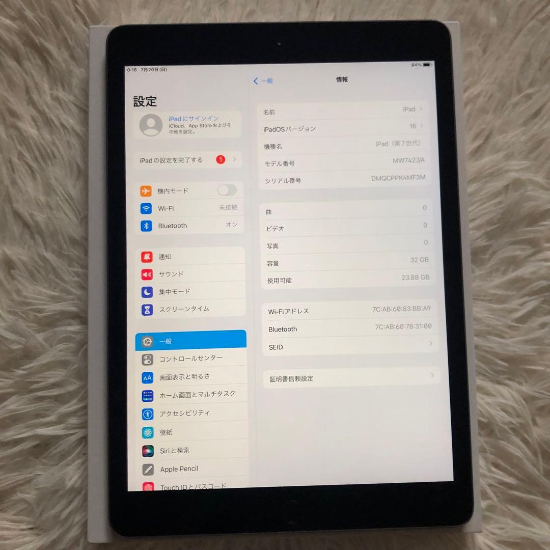 【値下げ不可】iPad 第7世代 32GB 【すぐ発送】
