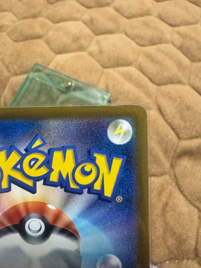 メガカイリュー ex SAR MEGAドリーム