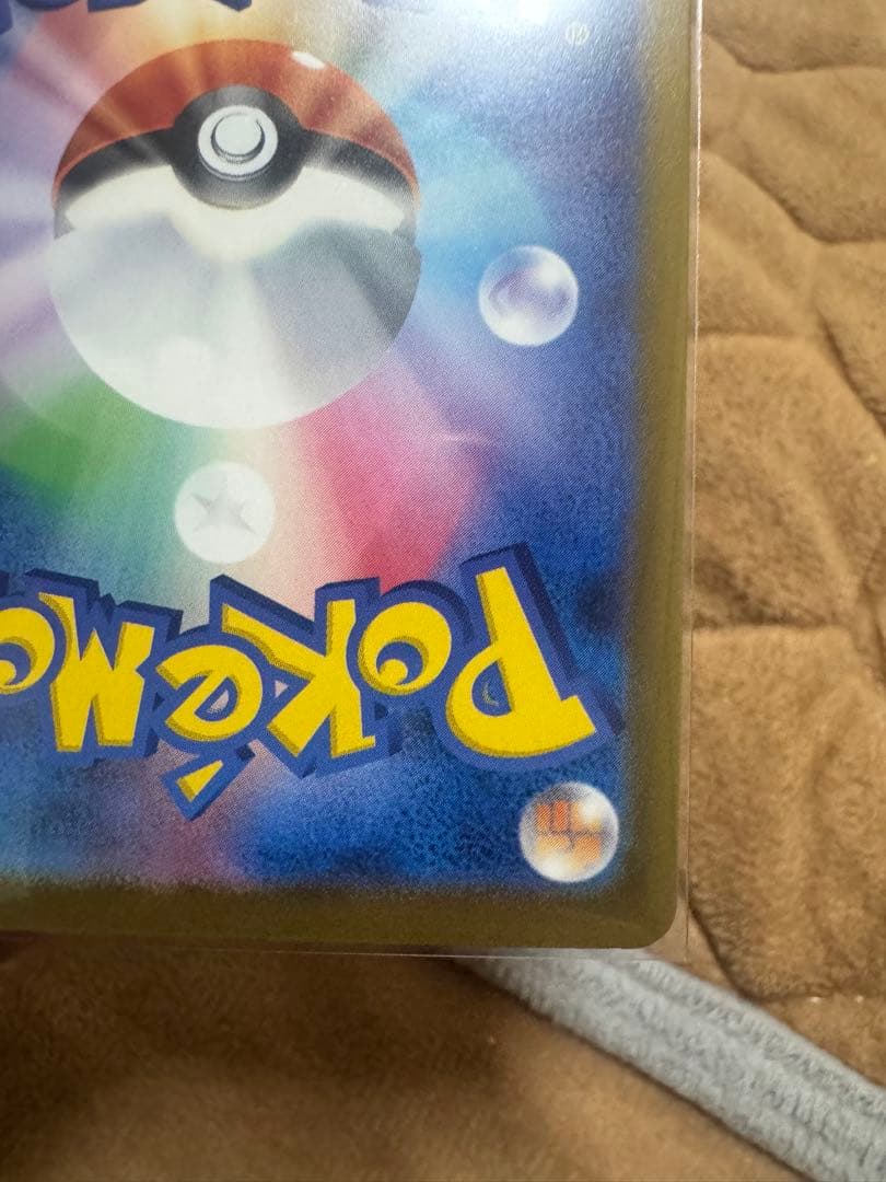 メガカイリュー ex SAR MEGAドリーム