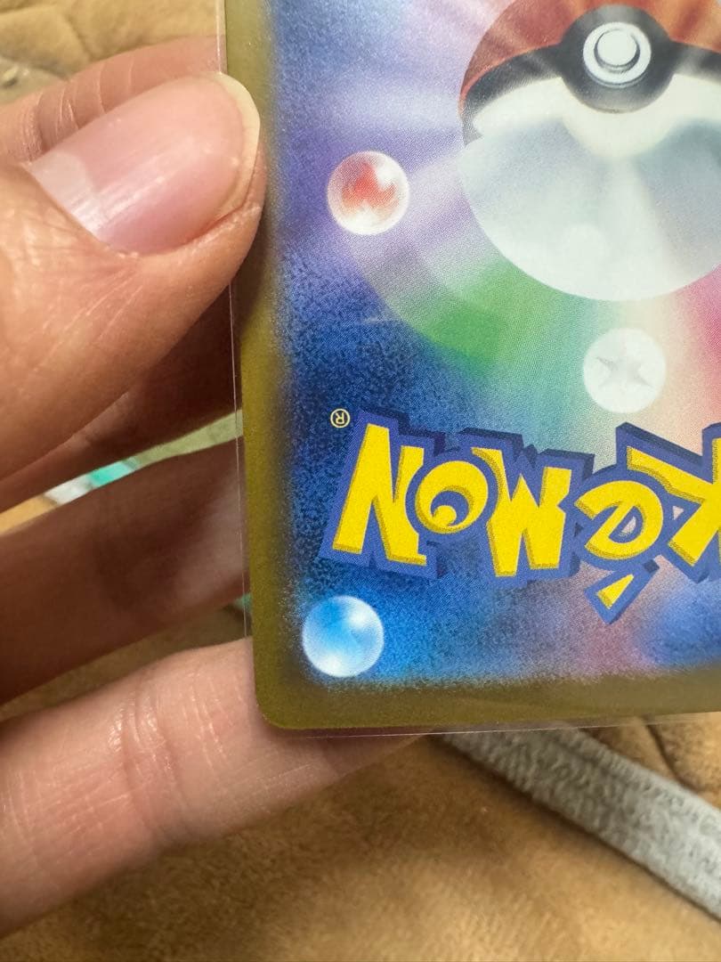 メガカイリュー ex SAR MEGAドリーム