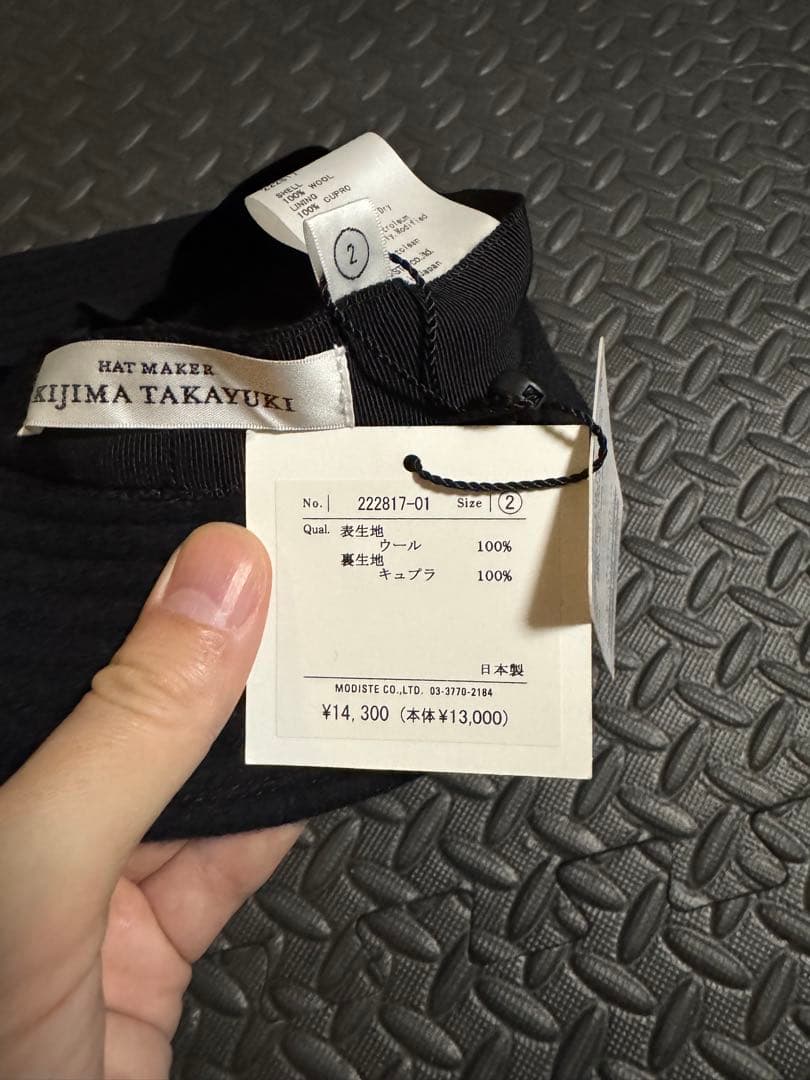 KIJIMA TAKAYUKI バケットハット 新品未使用