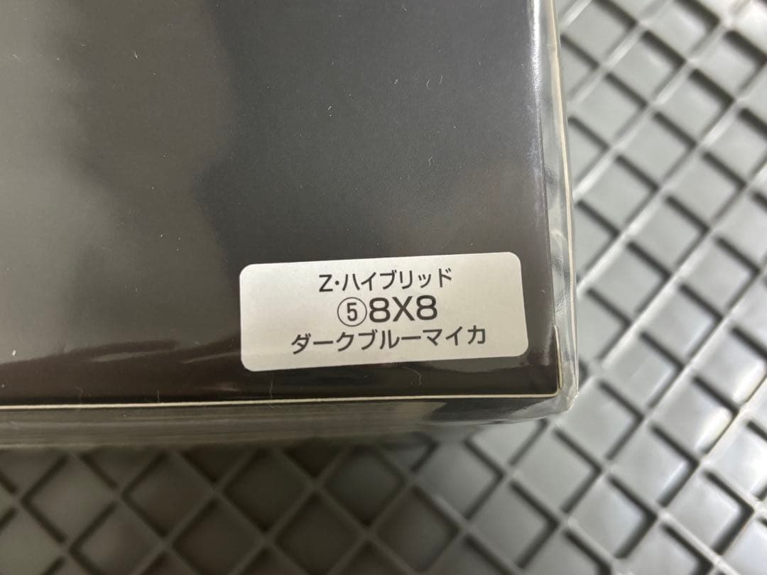 新型RAV4 カラーサンプル Z ハイブリッド ダークブルーマイカ