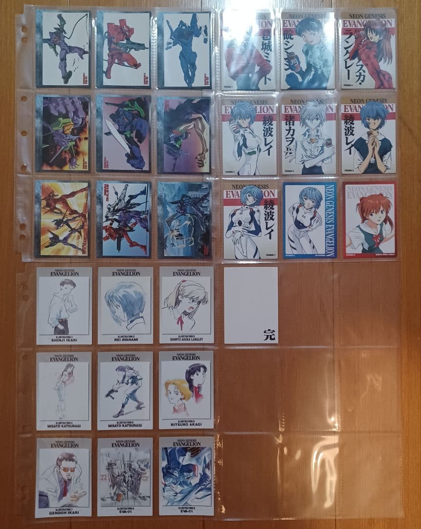 エヴァンゲリオン カードダスマスターズ第参集 初版 ノーマルカードのみセミコンプ