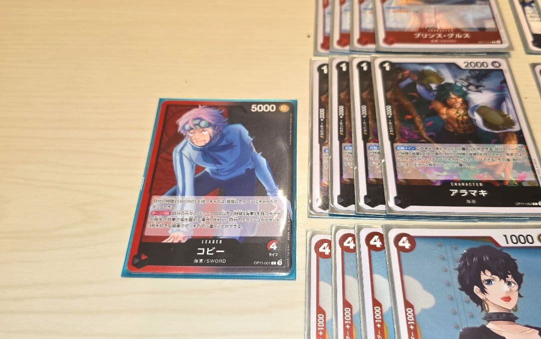 【おすすめ】コビーデッキ　海外ドン付き