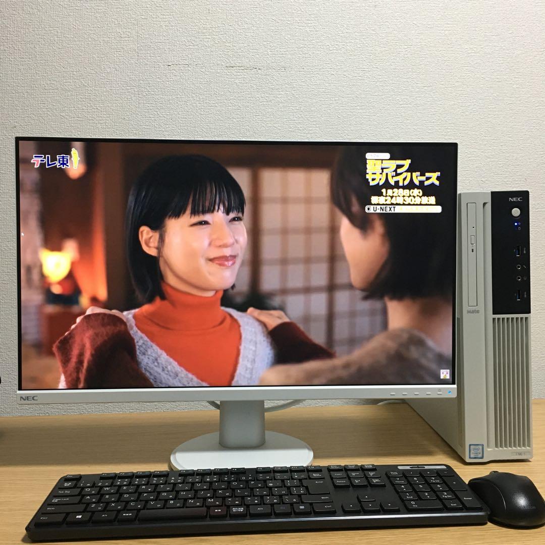 NEC Mate Win11 デスクトップPC 23.8’IPSモニター セット