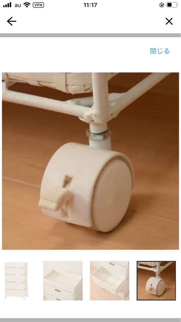 【美品】ニトリ ランドリーチェスト50 ホワイト(RAN-2412)