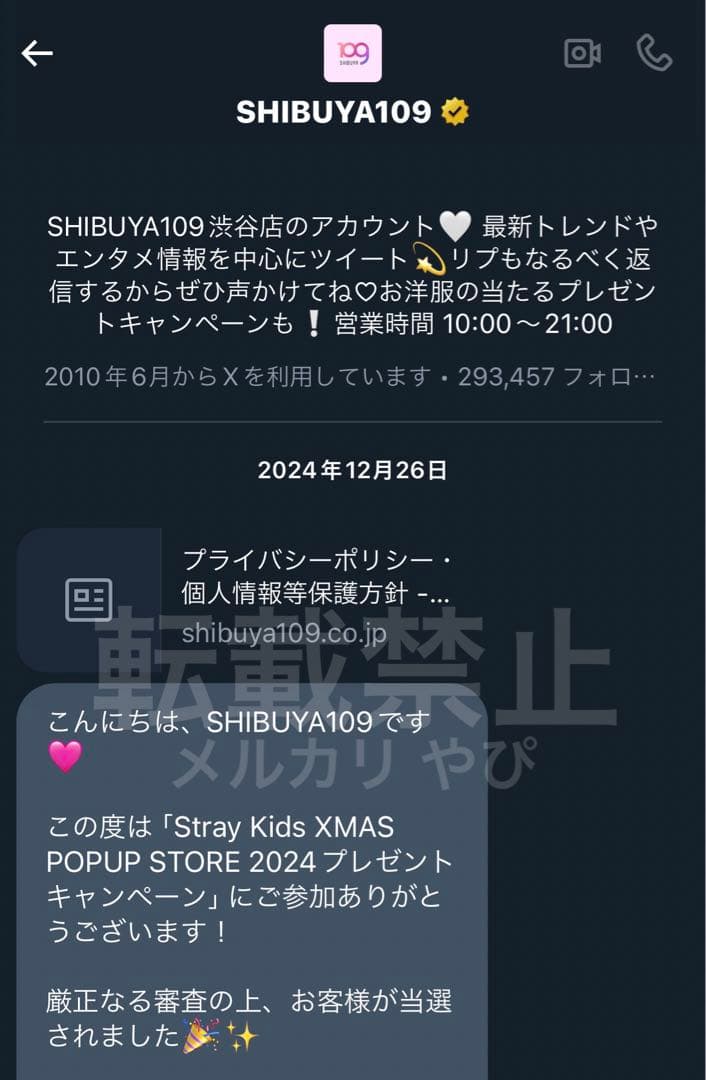 スキズ ポップアップ スンミン　直筆サイン トレカ