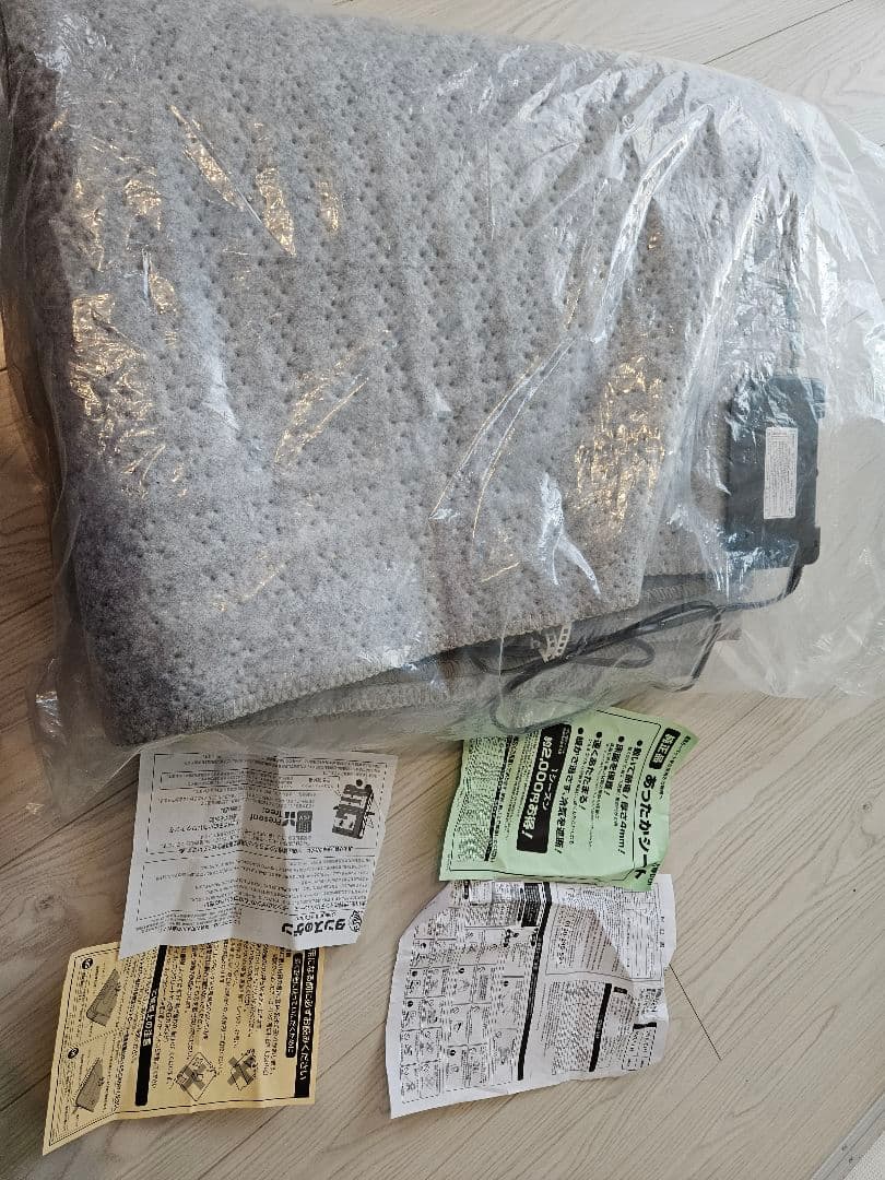 広電　電気カーペット　ダニクリーニング　三畳