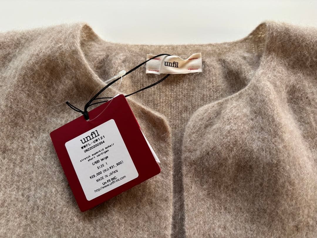 新品lunfil Bshop モヘヤショートカーディガン