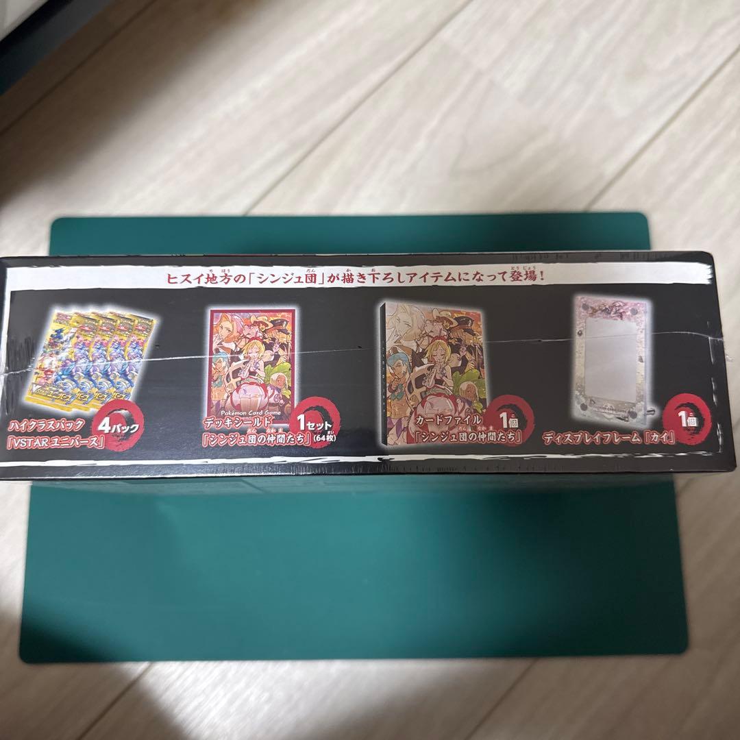 ポケモンカードゲーム シンジュ団 スペシャルセット