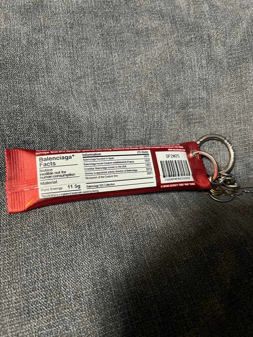 BALENCIAGA スナックバー風キーホルダー
