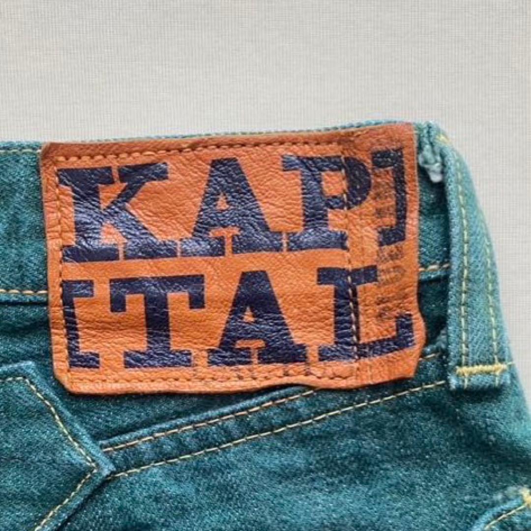 希少　KAPITAL キャピタル　NO.4 草木染め デニム　ジーンズ