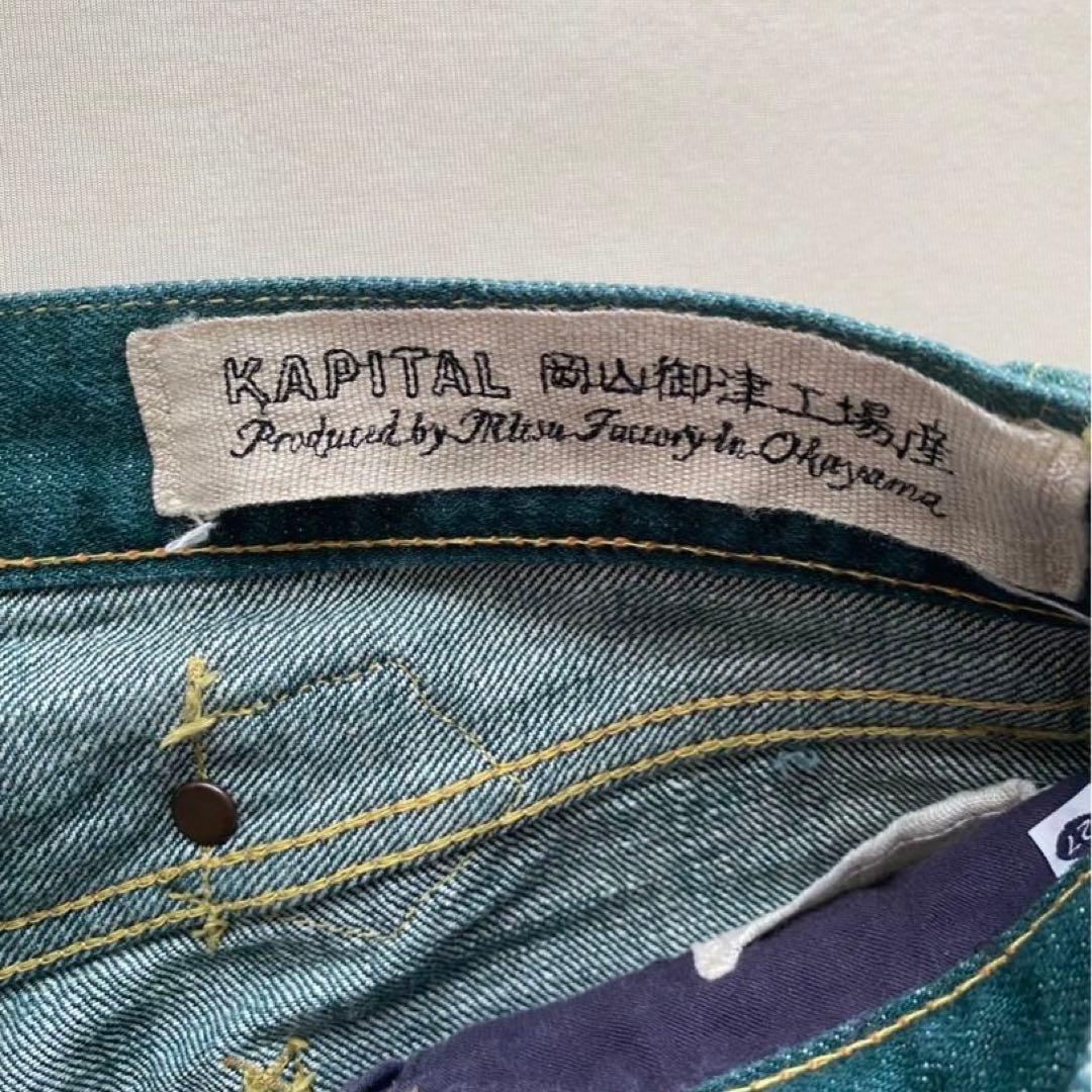 希少　KAPITAL キャピタル　NO.4 草木染め デニム　ジーンズ