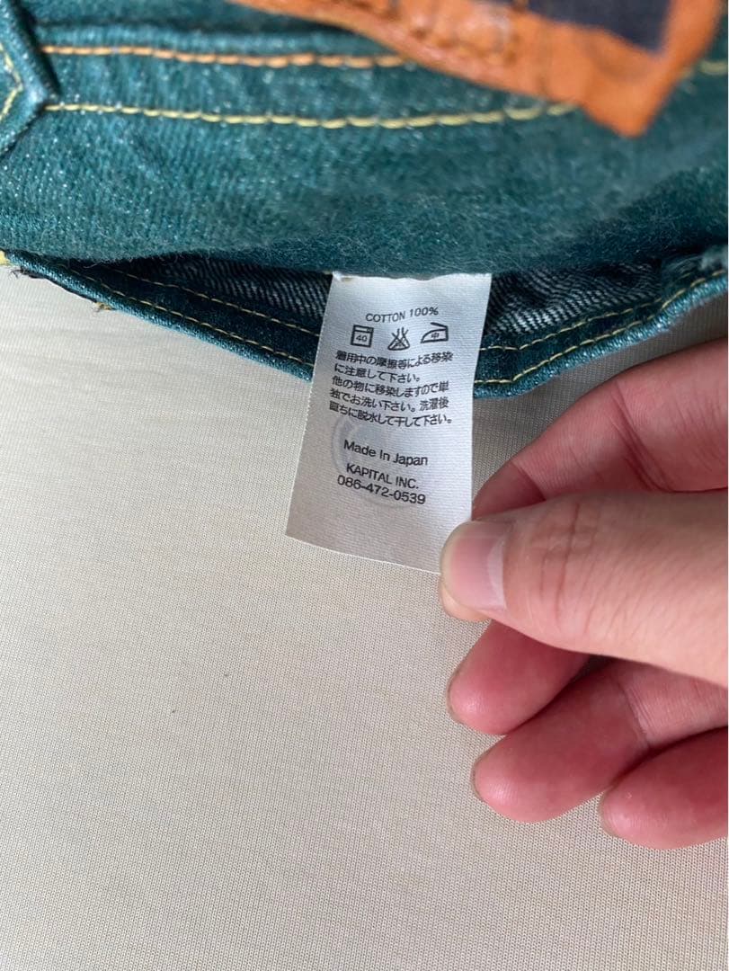 希少　KAPITAL キャピタル　NO.4 草木染め デニム　ジーンズ
