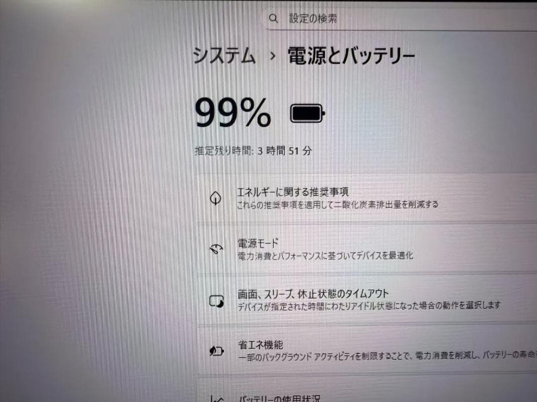 Dell 17インチ 第八世代 i7 16GB　SSD+HDD　Office付き