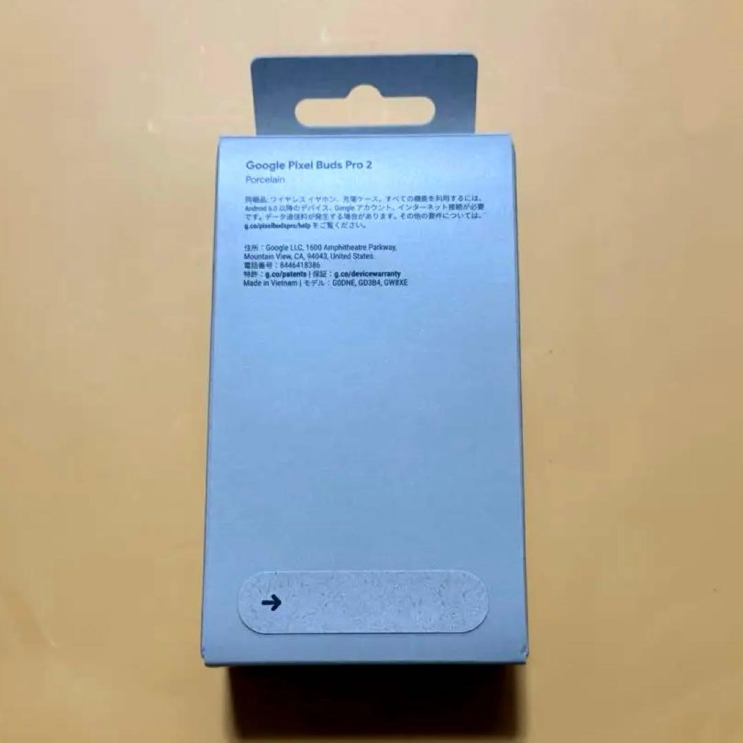 【新品未開封】googlepixel Budspro2 Porcelain