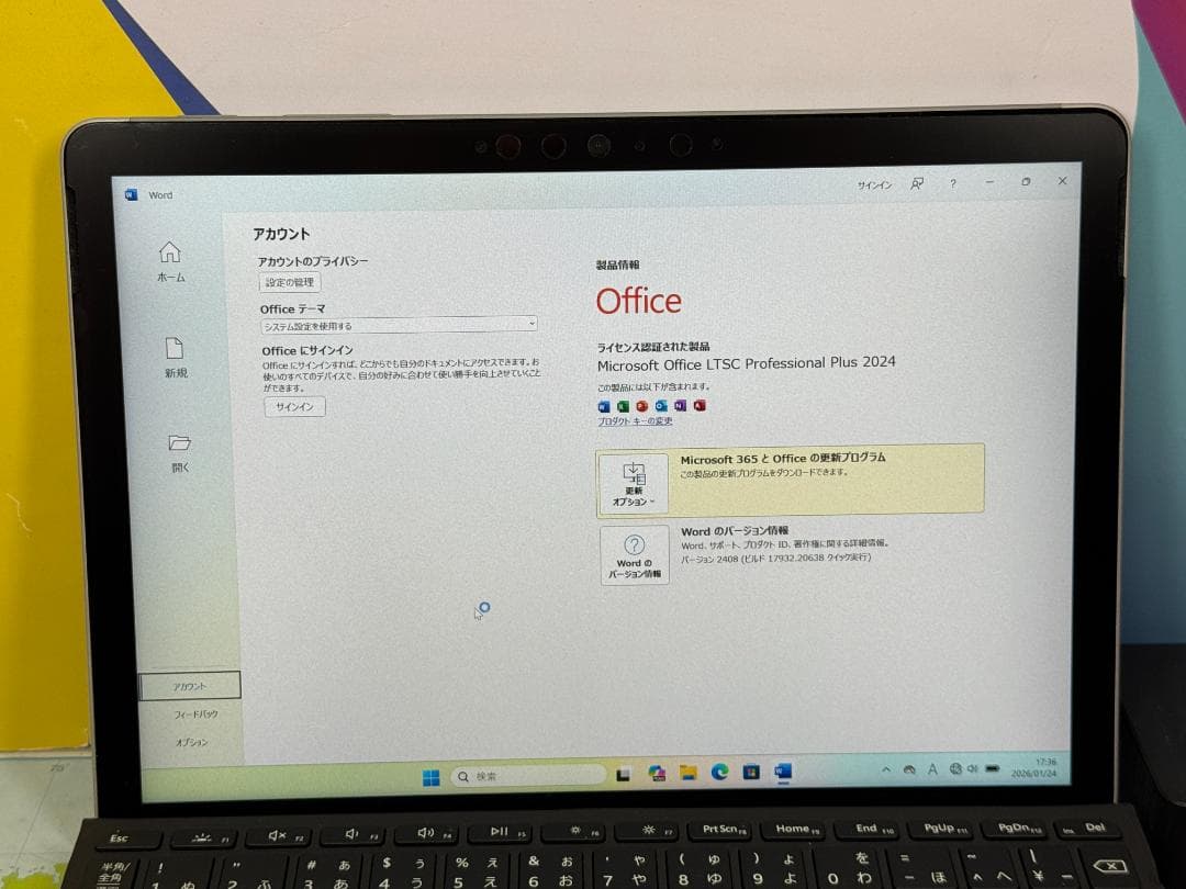 極美品 LTE Surface Go 2 10.5型 8GB キーボード 超軽量