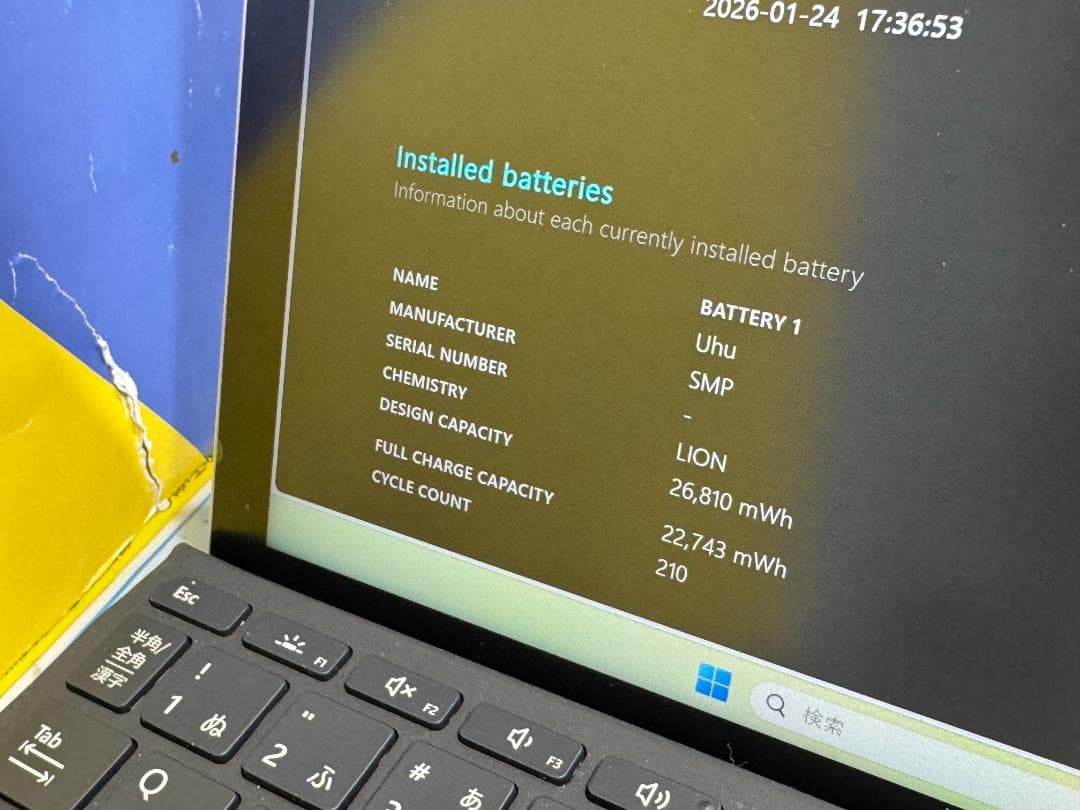 極美品 LTE Surface Go 2 10.5型 8GB キーボード 超軽量