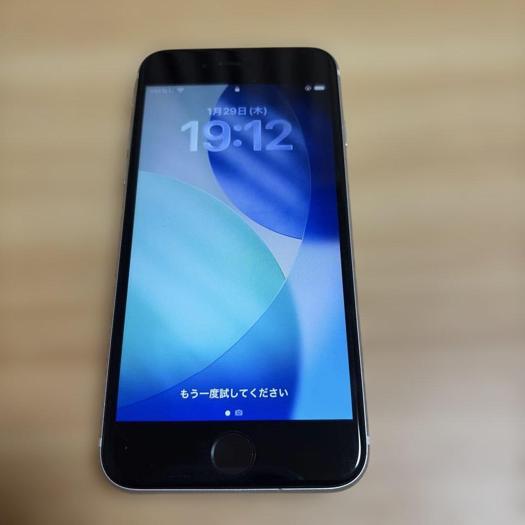 【美品】iphoneSE 第二世代 64GB ホワイト