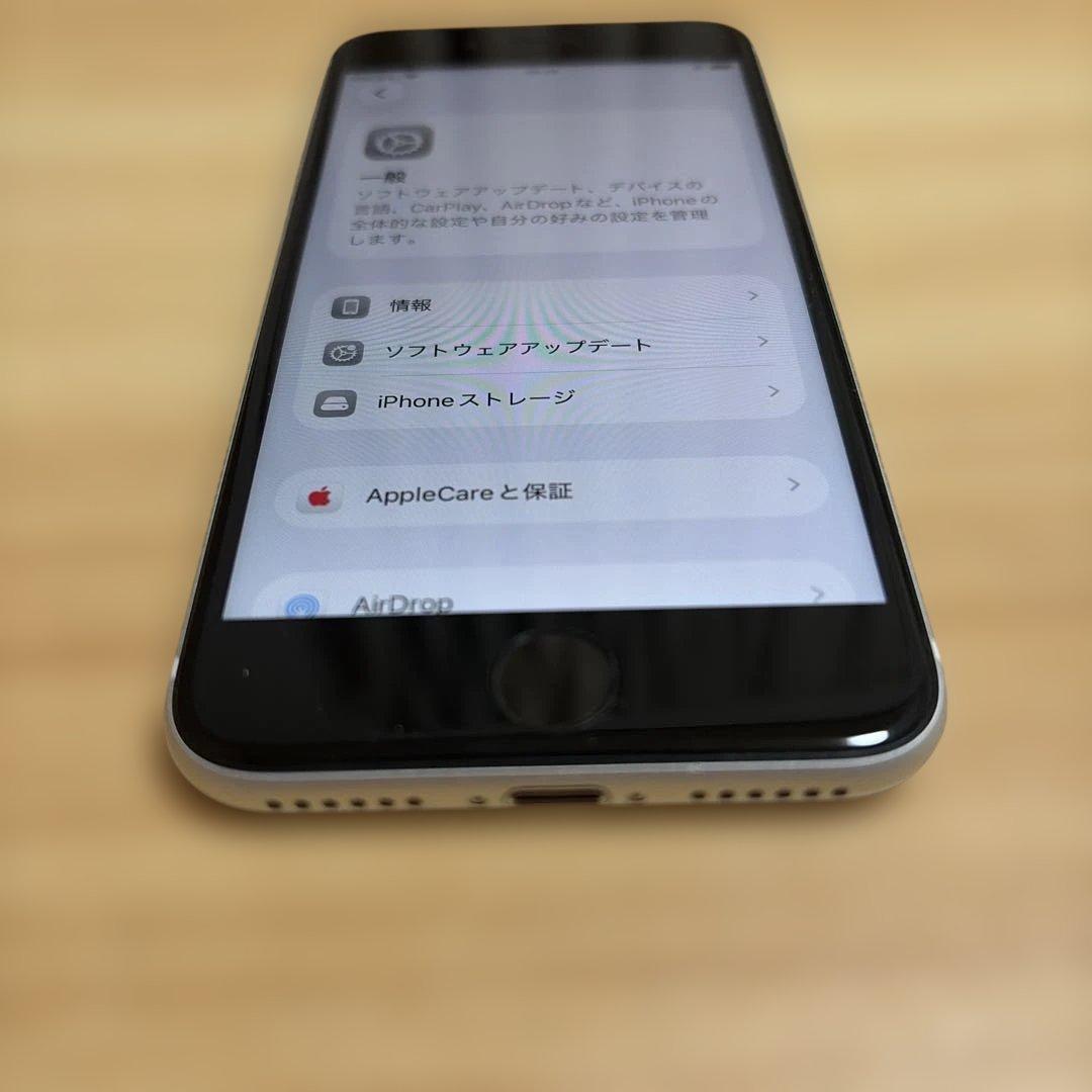 【美品】iphoneSE 第二世代 64GB ホワイト