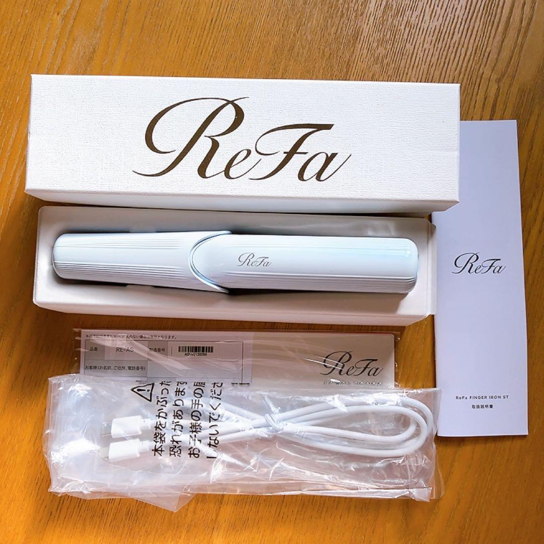 【美品✨】ReFa リファ フィンガーアイロンST ホワイト