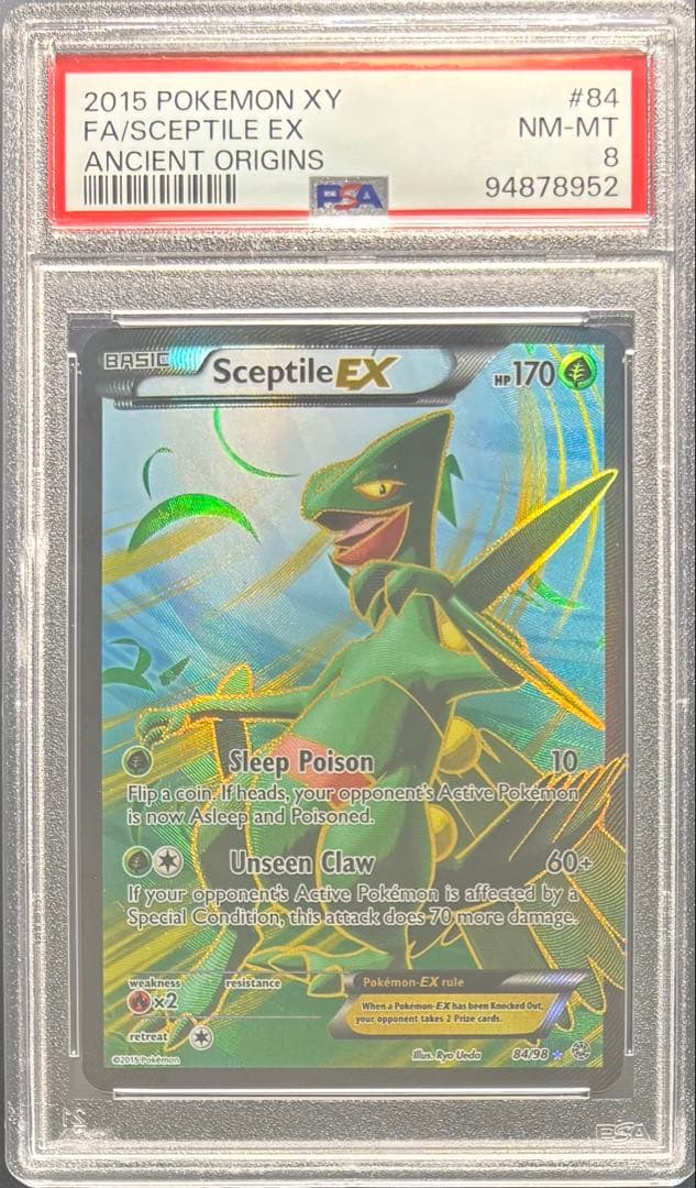 【PSA8】ジュカインEX 英語 84/98 Sceptile