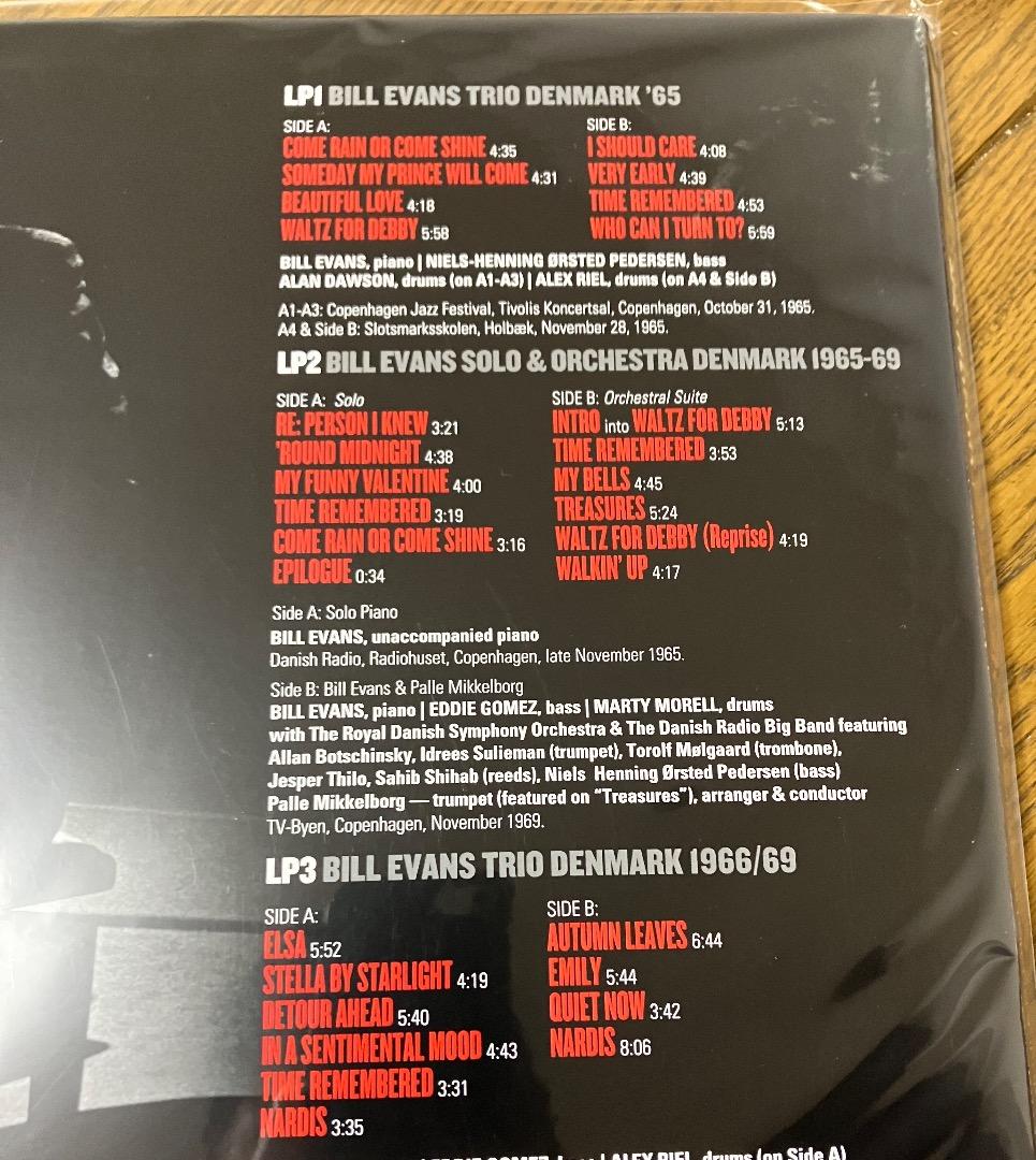 Bill Evans Treasures TRIO 3LP ビル・エバンス