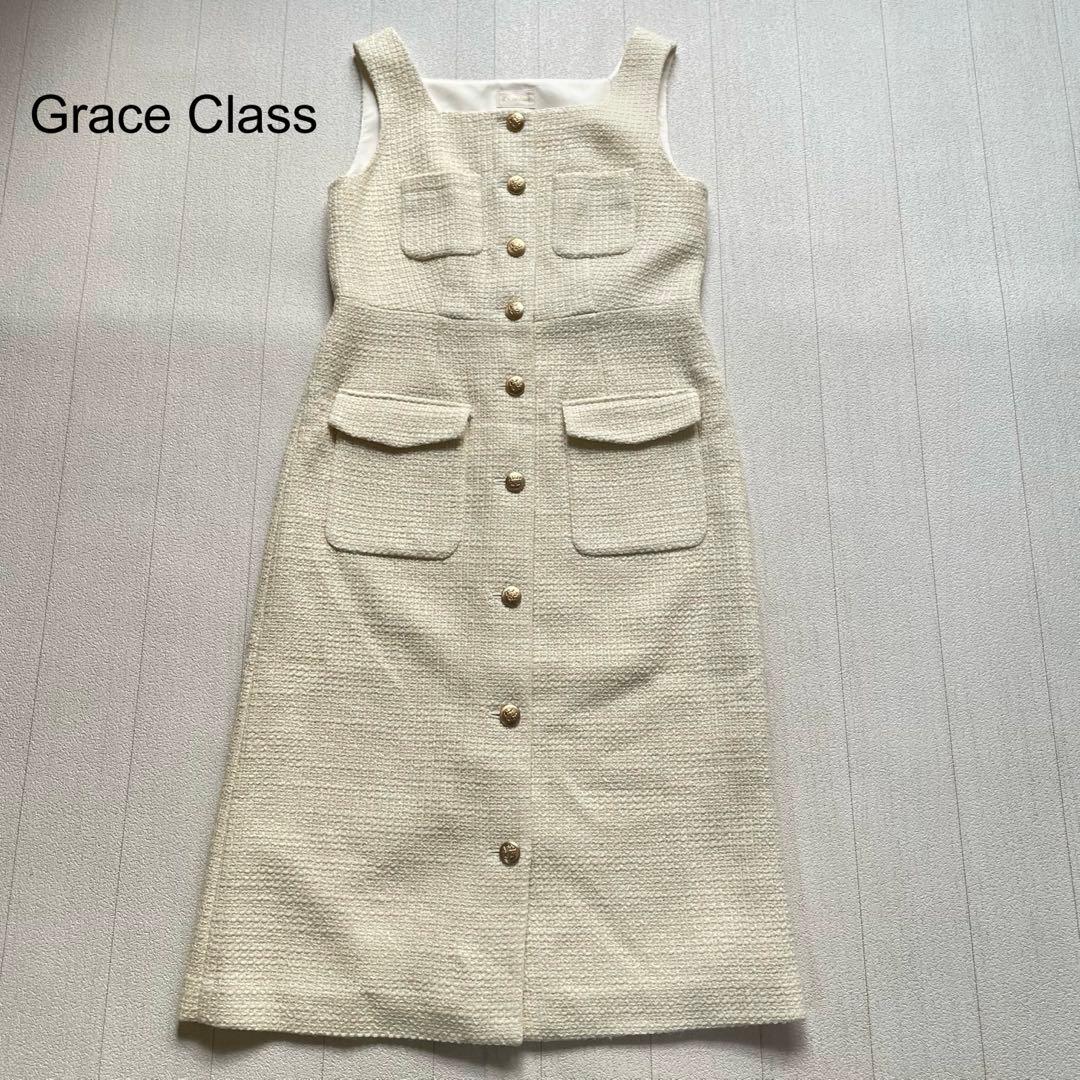 Grace Class ラメツイードワンピース キナリ 38