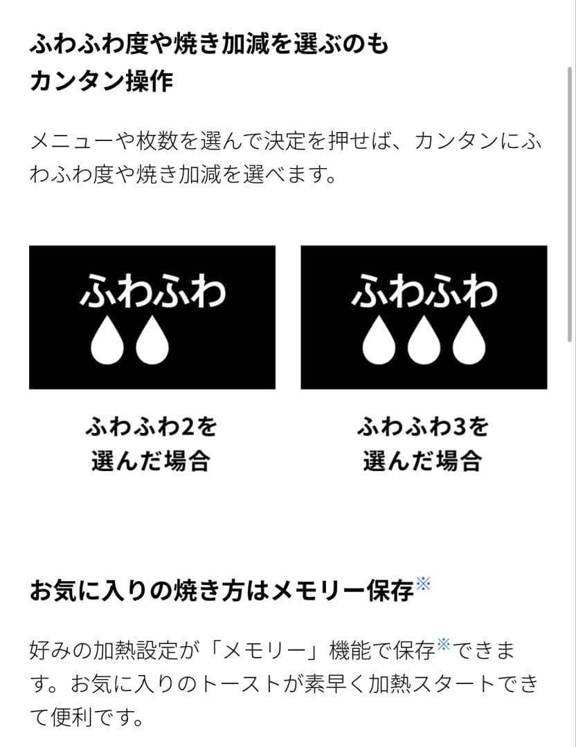 新品未使用SHARP AX-WT1-B ウォーターオーブントースター ブラック