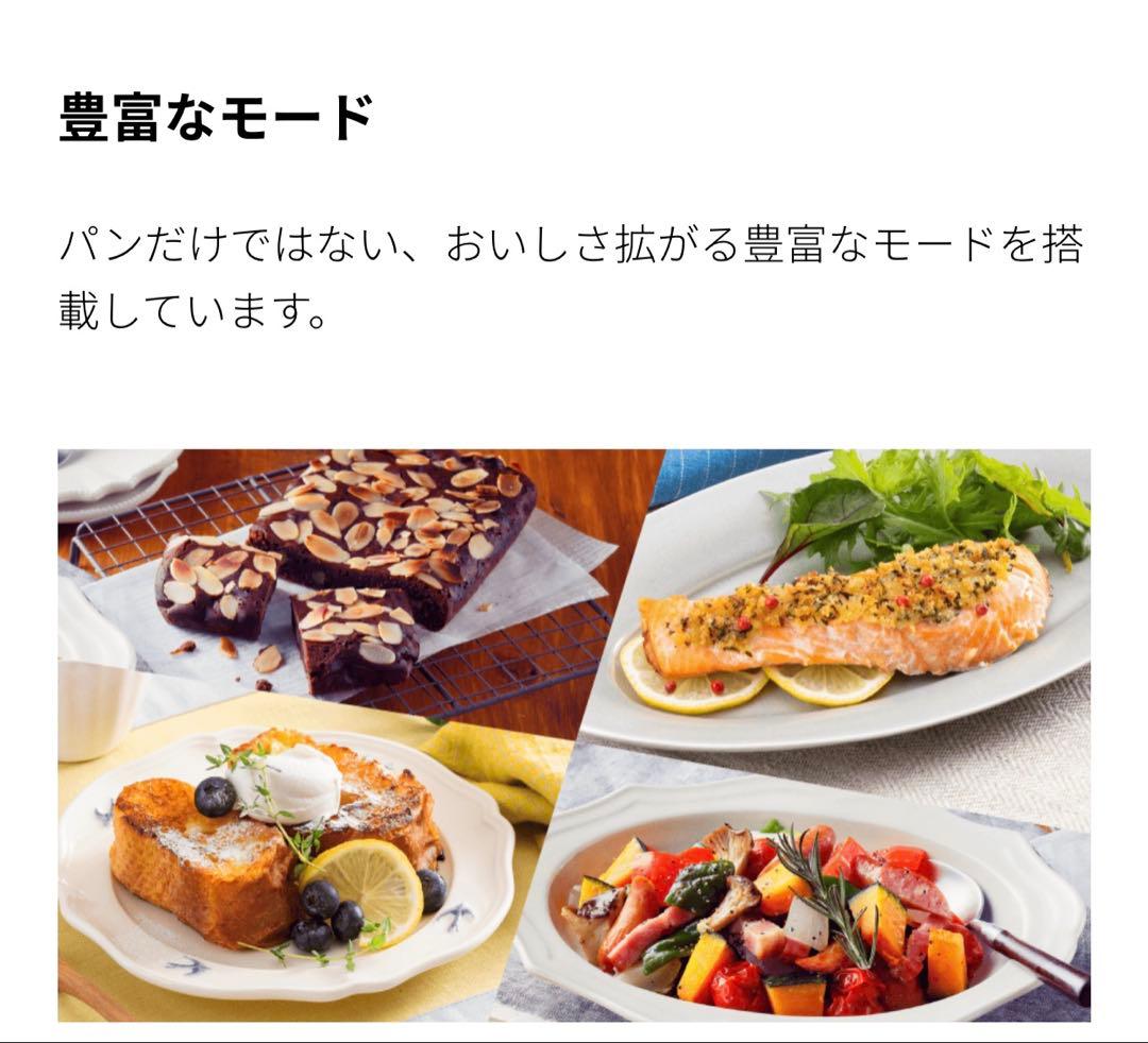 新品未使用SHARP AX-WT1-B ウォーターオーブントースター ブラック