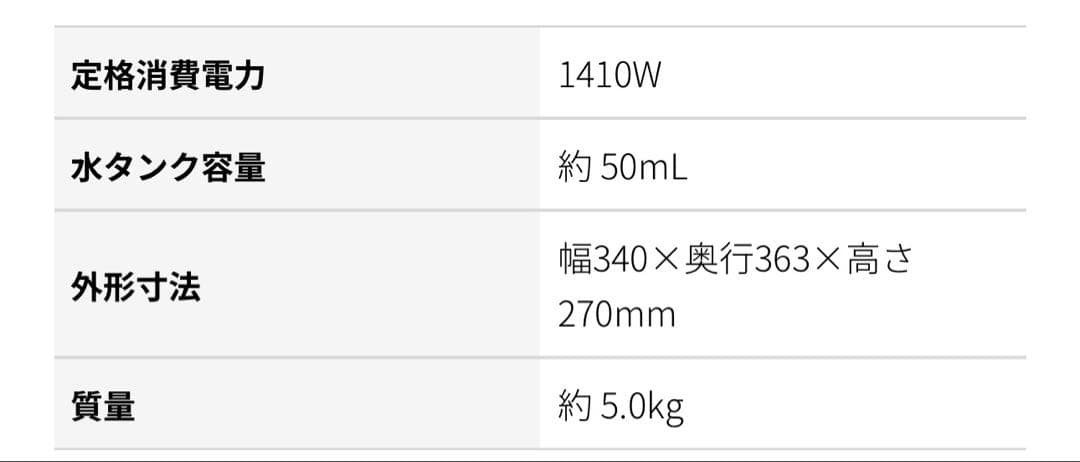 新品未使用SHARP AX-WT1-B ウォーターオーブントースター ブラック