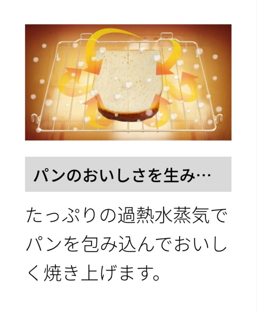 新品未使用SHARP AX-WT1-B ウォーターオーブントースター ブラック