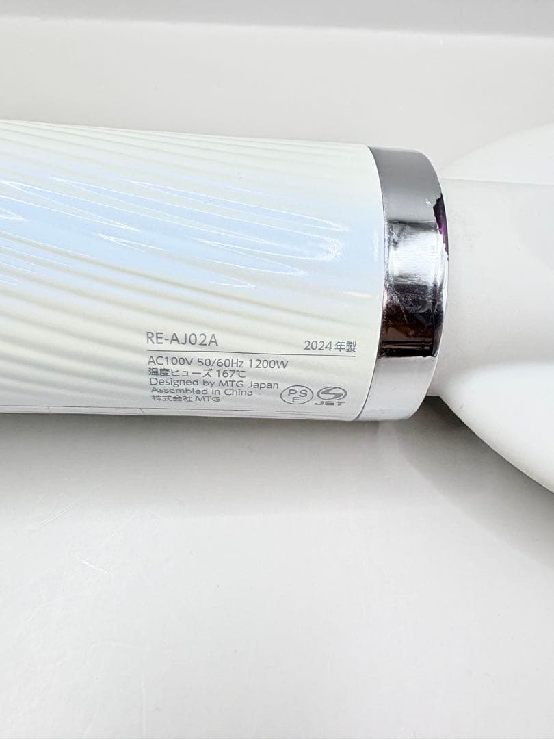 Refa リファ MTG ビューテックドライヤー プロ 514