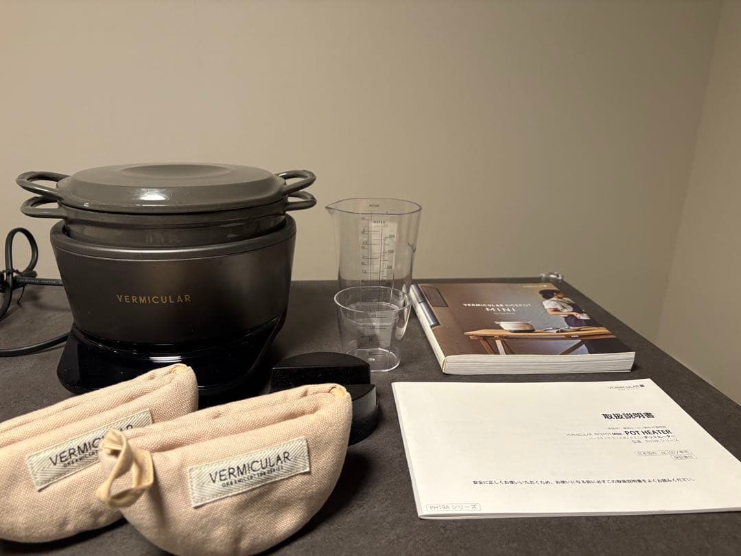 【バーミキュラ】ライスポットミニ PH19Aトリュフグレー 3合炊き レシピ本付