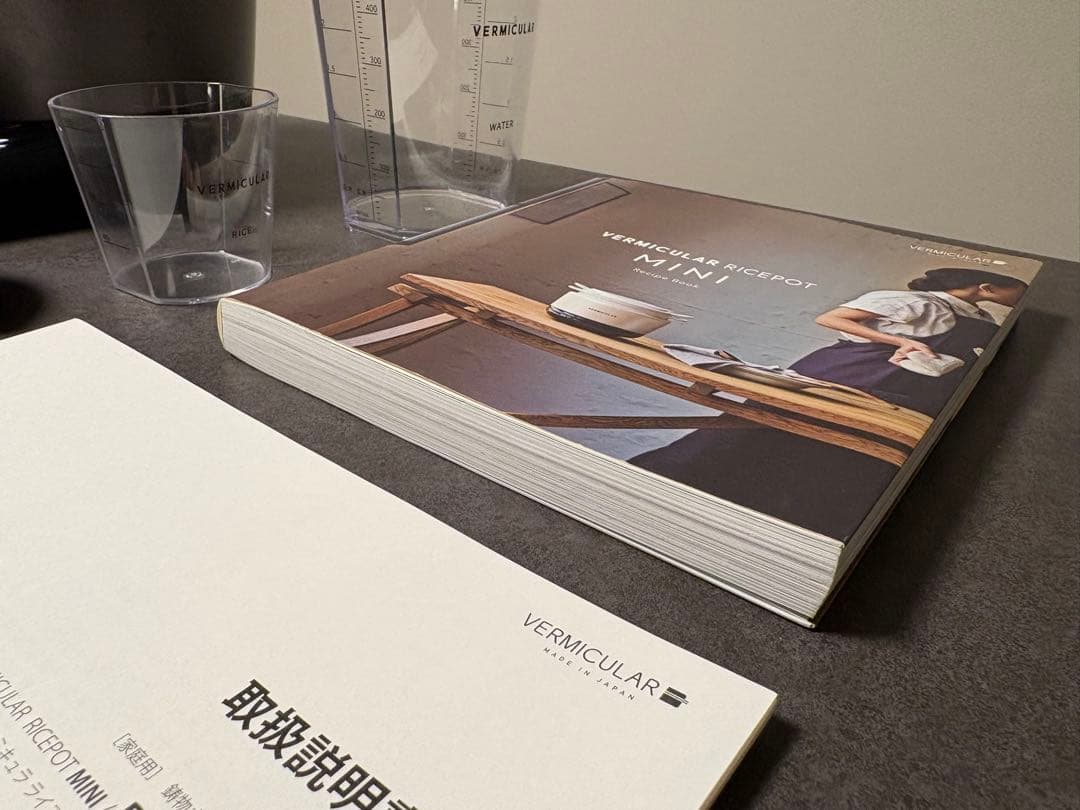 【バーミキュラ】ライスポットミニ PH19Aトリュフグレー 3合炊き レシピ本付