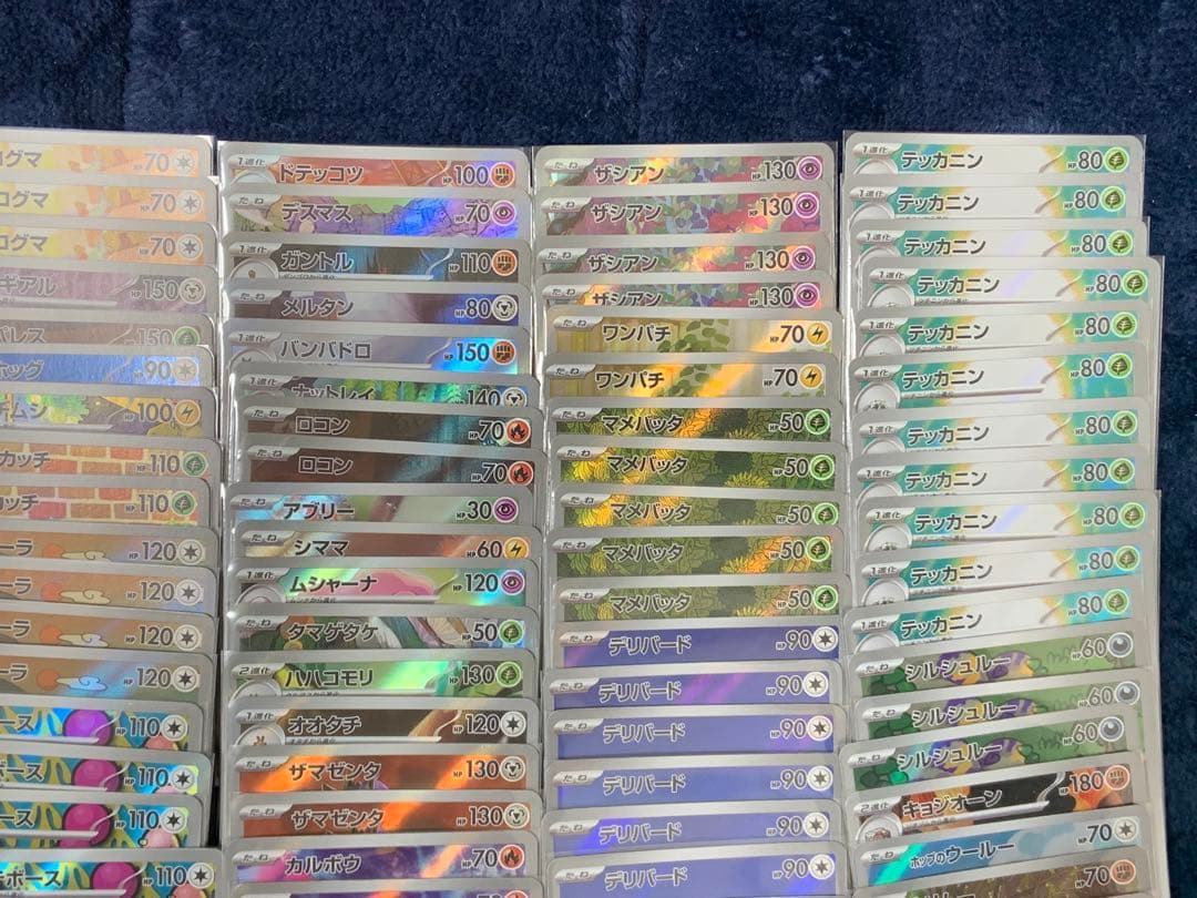 ポケモンカード　AR まとめ