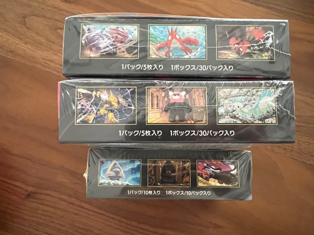 メガドリーム・メガシンフォニア・メガブレイブ3箱シュリンク付きセット