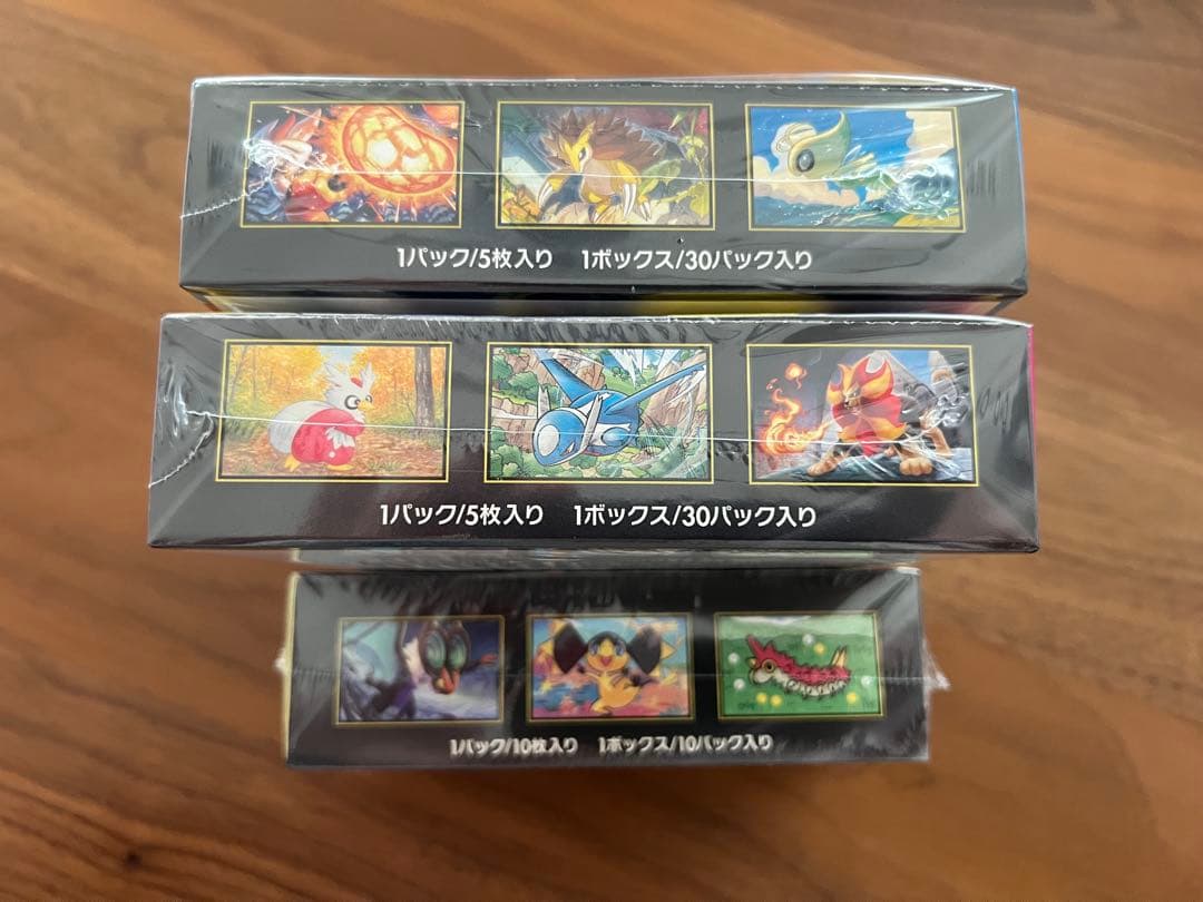 メガドリーム・メガシンフォニア・メガブレイブ3箱シュリンク付きセット