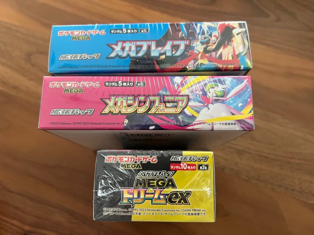 メガドリーム・メガシンフォニア・メガブレイブ3箱シュリンク付きセット