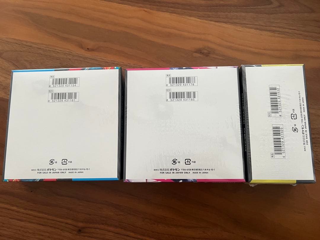 メガドリーム・メガシンフォニア・メガブレイブ3箱シュリンク付きセット