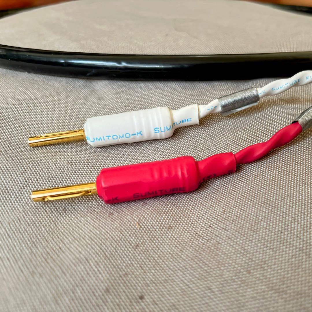 【オーダーメイドSPケーブル】KRYNA SPCA7 両端バナナ2mx2本