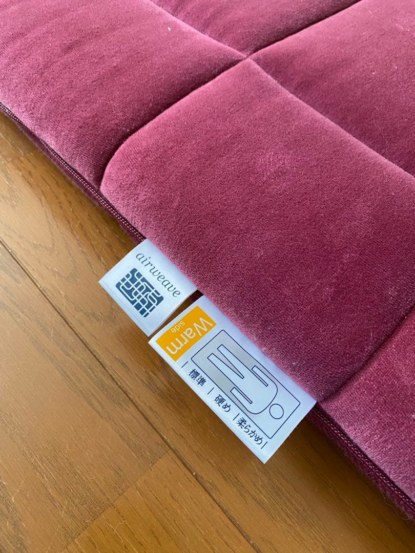 エアウィーブ　シングル四季布団　和匠