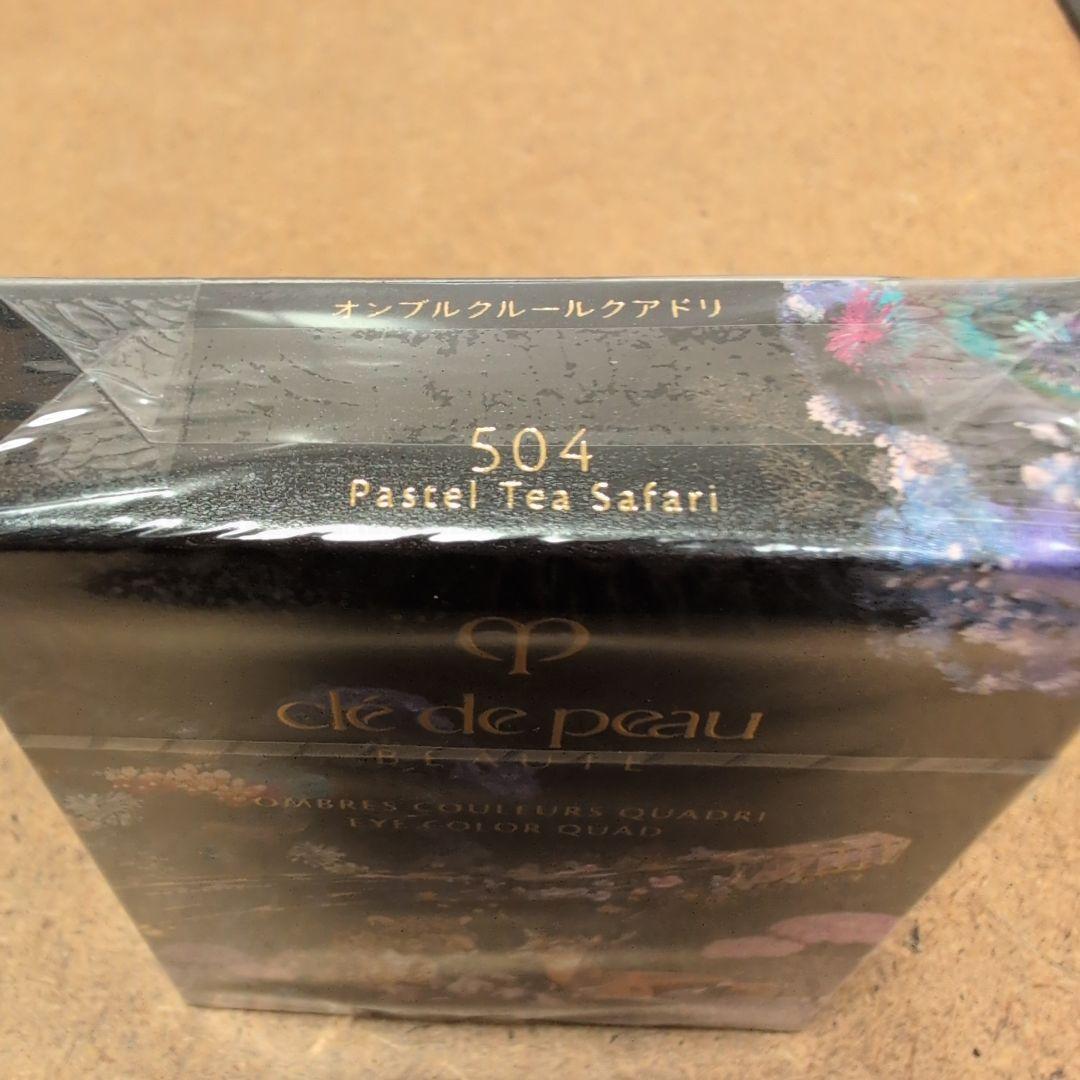 ♥クレ・ド・ポーボーテ オンブルクルールクアドリ 504