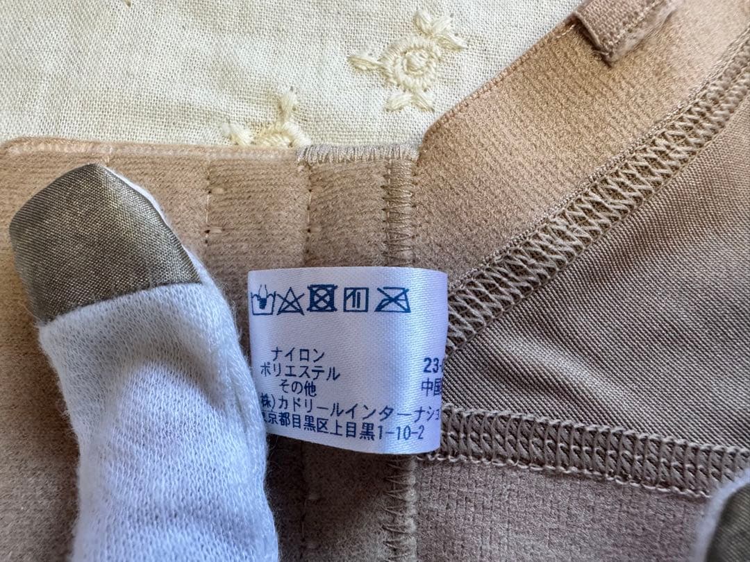 ブライダルインナーWHITE LINGERIE C70タカミブライダルmaru様