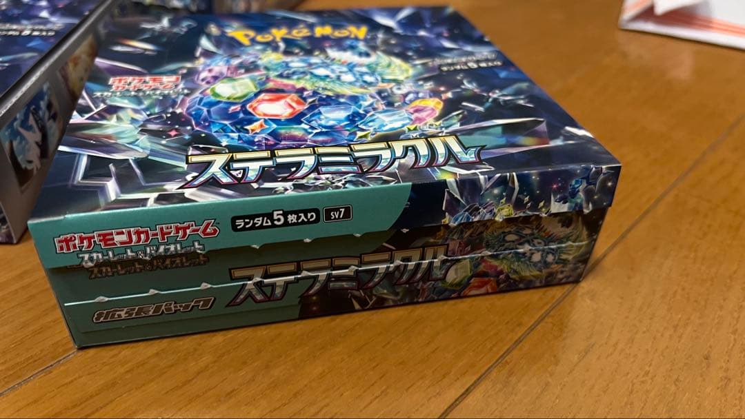 ポケモンカード ステラミラクル 3BOX シュリンク無し ペリペリ無し