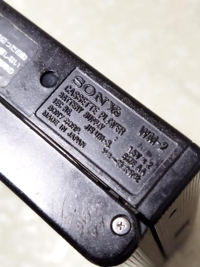 SONY WALKMAN WM-2 カセットウォークマン　不動　ジャンク