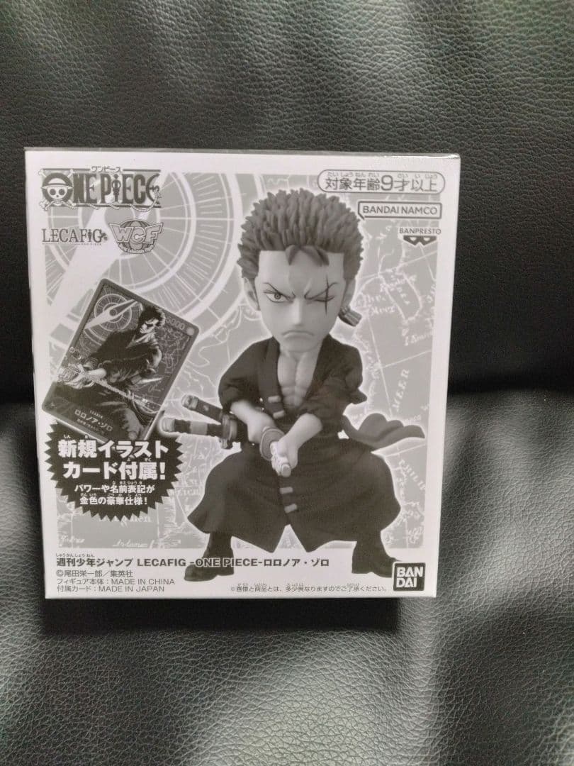 ONEPIECE　ゾロ　応募者全員